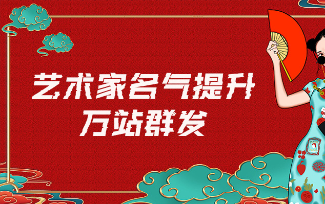 侯马-哪些网站为艺术家提供了最佳的销售和推广机会？